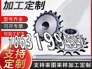 4.5模数本地厂家